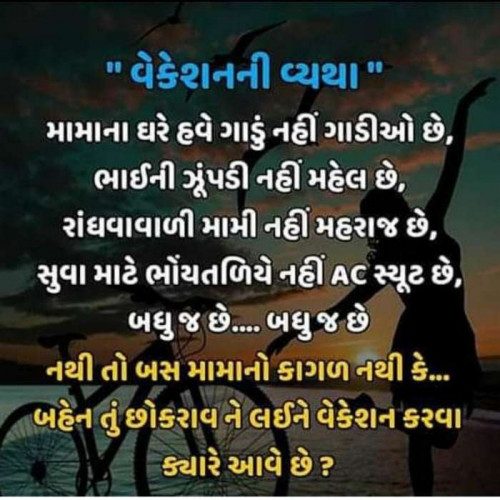 Post by kadam raju on 15-May-2019 12:09am