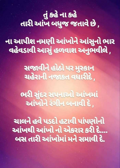 Post by Vinod Solanki Solanki Vinod on 15-May-2019 12:26am