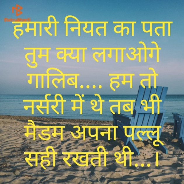 Hindi Whatsapp-Status by Raja Kr Chandradev : 111170097