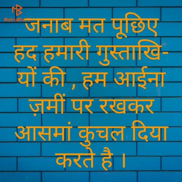 Hindi Whatsapp-Status by Raja Kr Chandradev : 111170098