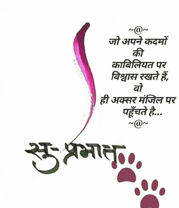 Hindi Quotes by ANURAG SHASTRI : 111170105