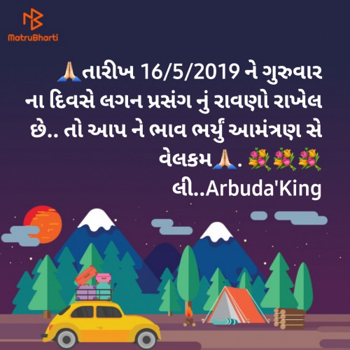 Post by Arbuda King on 15-May-2019 07:12am
