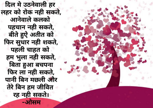 Gujarati Thought by Parmar Bhavesh : 111170180