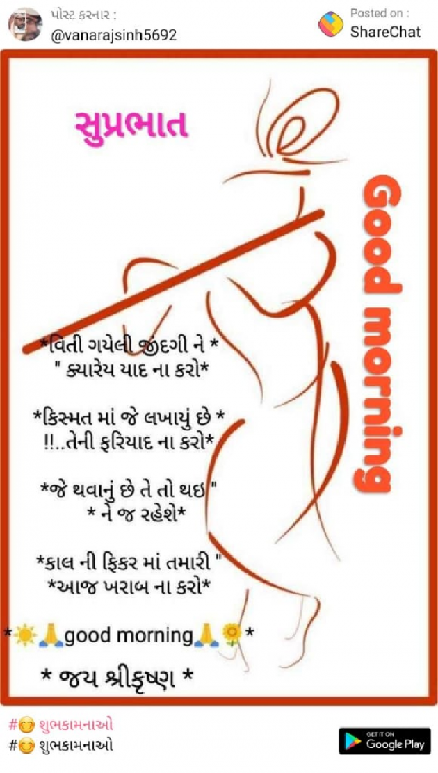 Gujarati Quotes by A.K. Rajput : 111170194