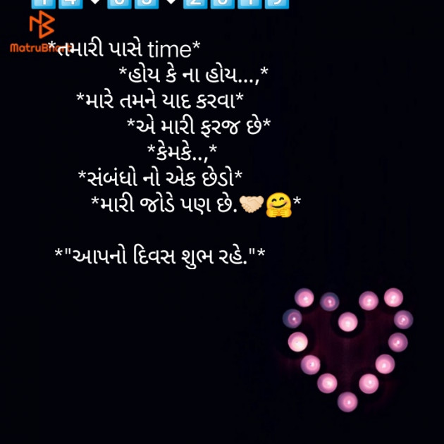 Gujarati Quotes by Dr. Kishan Kumarkhaniya : 111170201