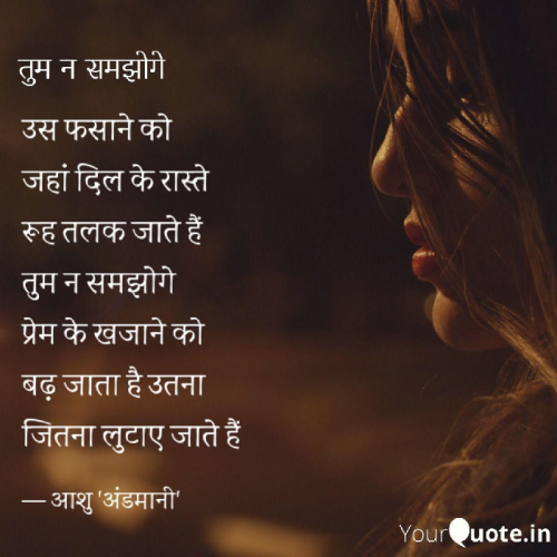 Post by Asha Gupta  Ashu on 15-May-2019 09:24am