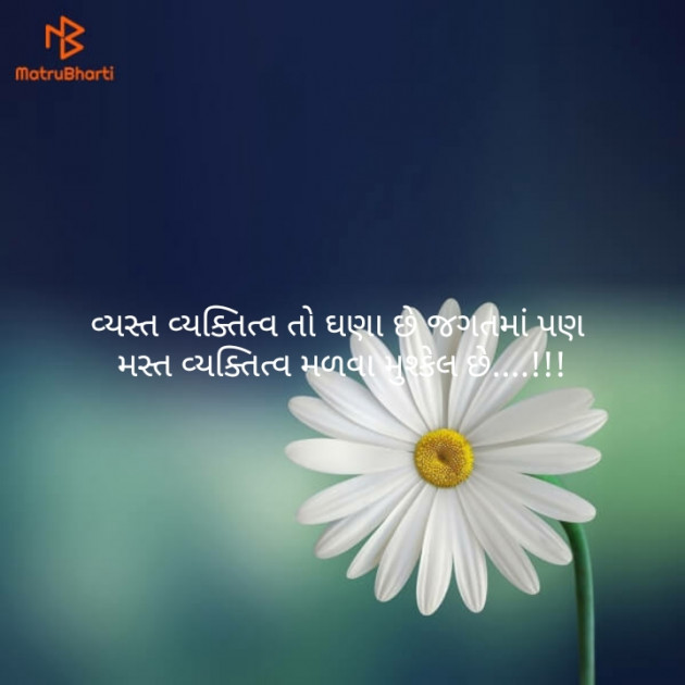 Gujarati Good Morning by Pragnesh Ladani : 111170305