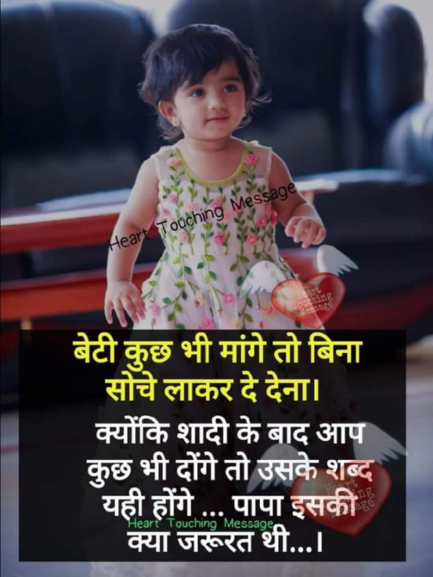 Hindi Quotes by Op Mehra : 111170316