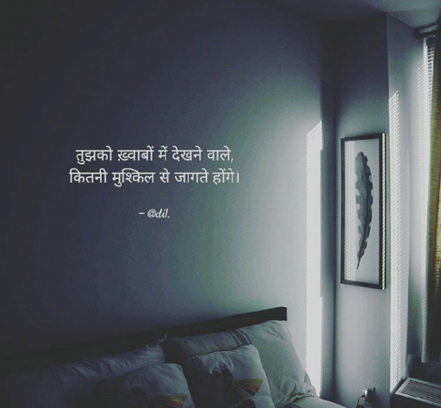 English Thought by Karan Vaja : 111170364