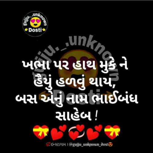 Post by Ashok Thakor on 15-May-2019 11:24am