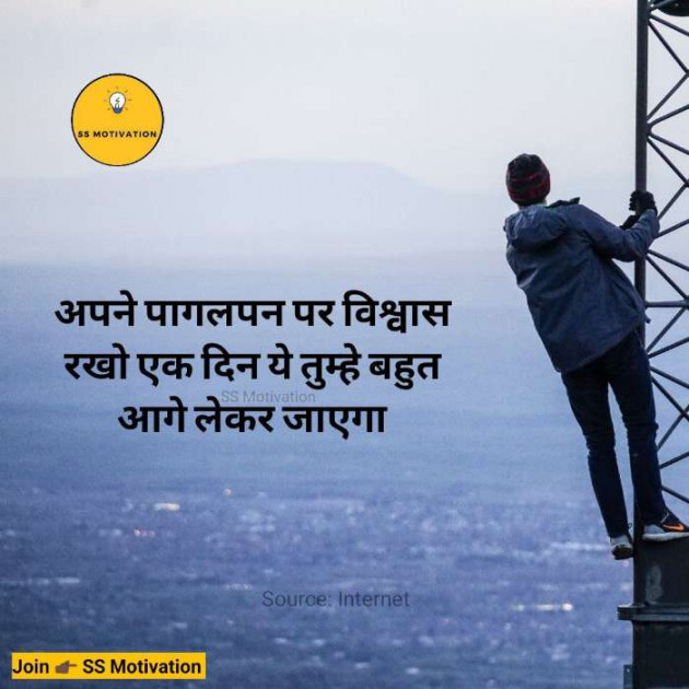 Hindi Quotes by Bhawar Singh : 111170414