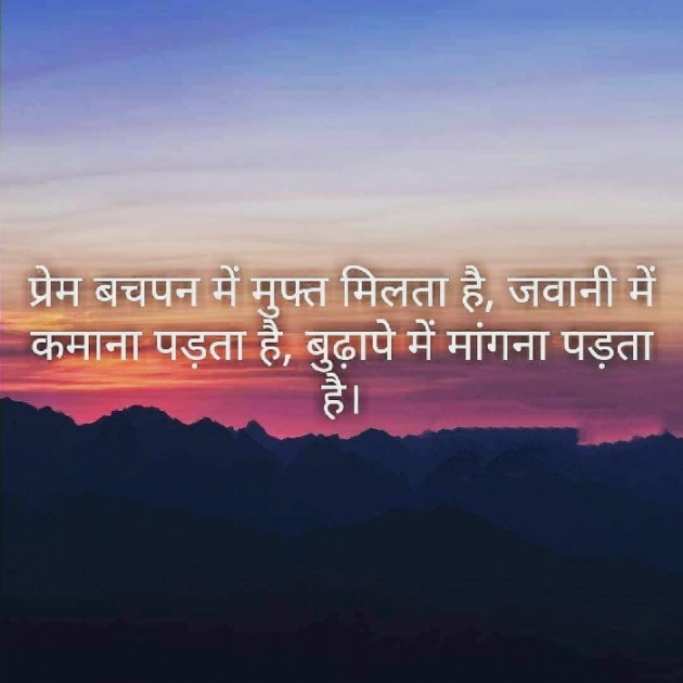 English Quotes by Sharwan Yadav : 111170430