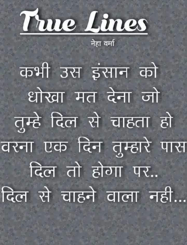 English Quotes by Sharwan Yadav : 111170432