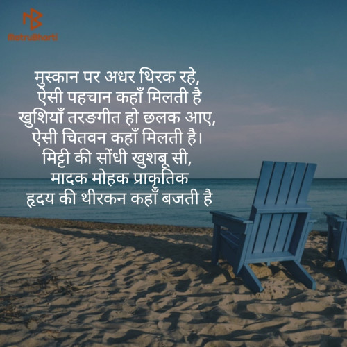 Post by Dr. Susheela Pal on 15-May-2019 01:36pm