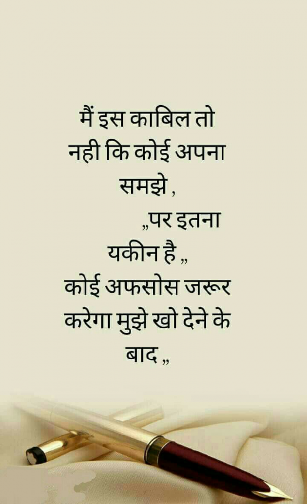 Gujarati Shayri by MAKVANA KISHOR : 111170511