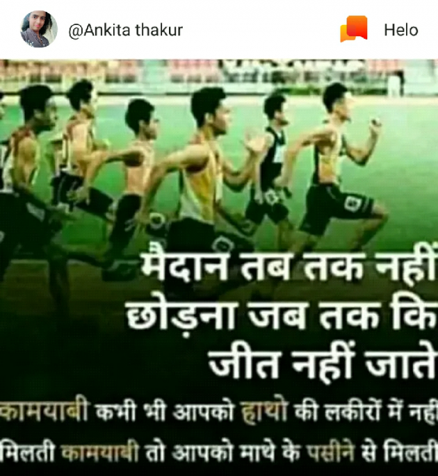 Hindi Motivational by Saurabh Chaudhary : 111170546