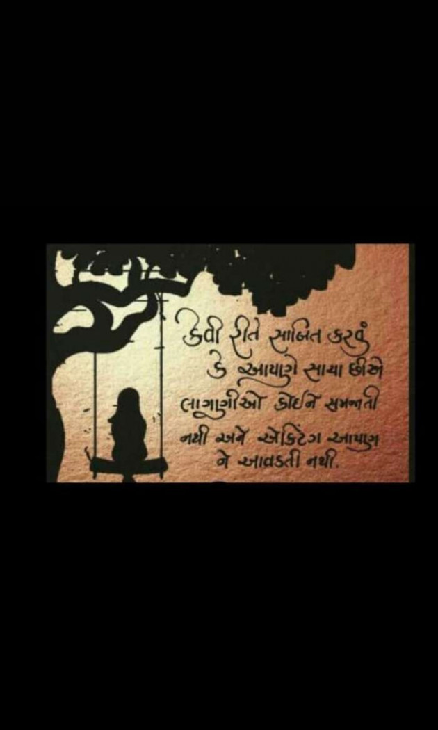 English Thought by Parmar Vanrajsinh : 111170566