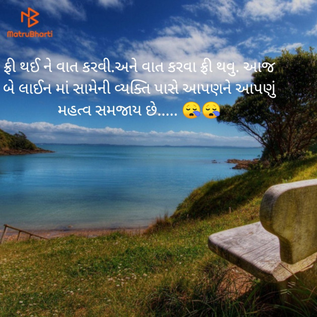 Gujarati Whatsapp-Status by Gujrat police : 111170569