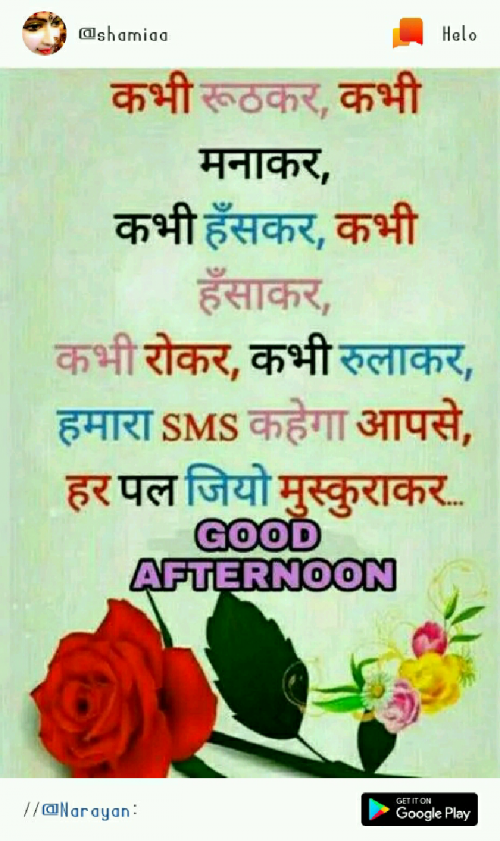 Post by Sitapuri Shrikant on 15-May-2019 03:20pm