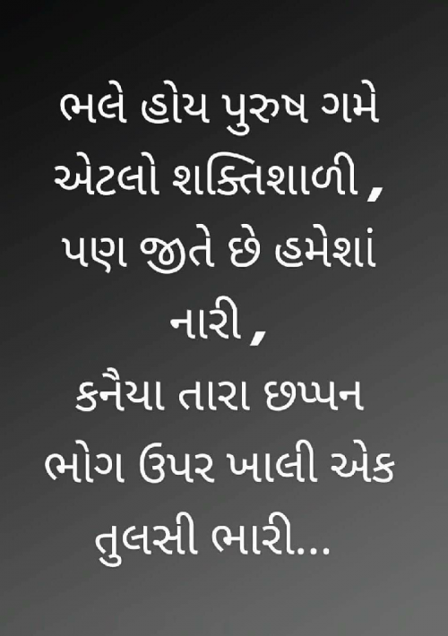 Post by GujjuBhai on 15-May-2019 04:03pm