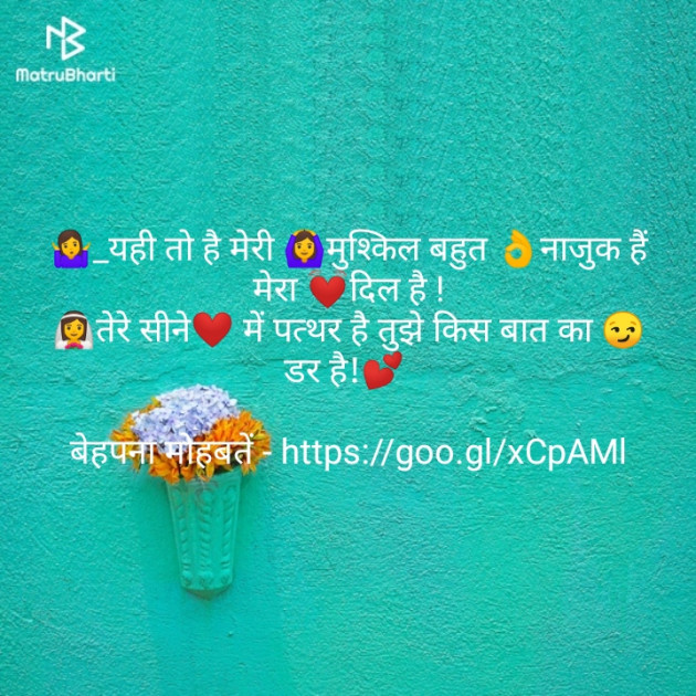 Hindi Shayri by Op Mehra : 111170626