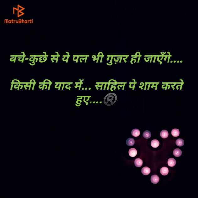 Gujarati Good Evening by The Boss : 111170640