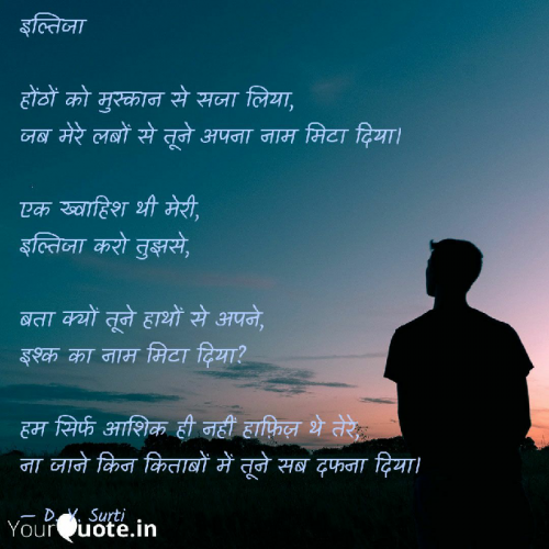 Post by Dveej Surti on 15-May-2019 05:41pm