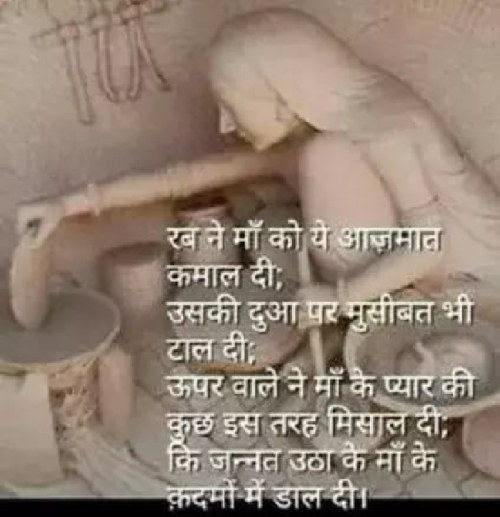 Post by mohit dhakad on 15-May-2019 05:55pm