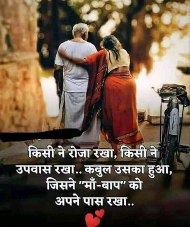 English Quotes by Anjan Roy Chowdhury : 111170696
