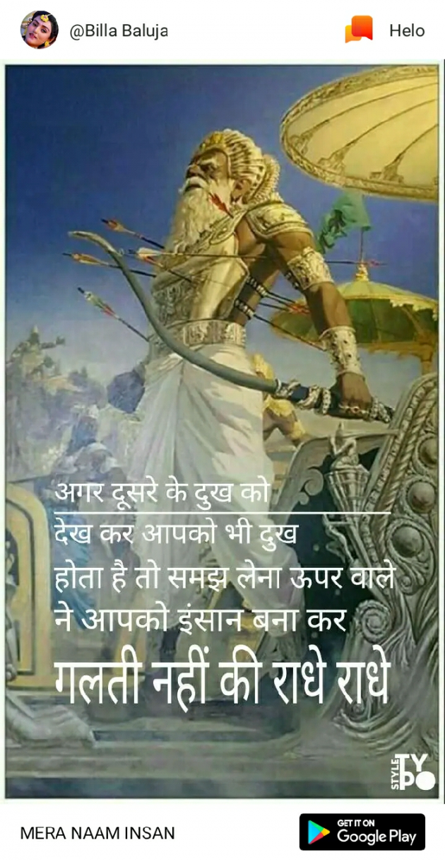 Gujarati Quotes by Kírít Døshî : 111170786