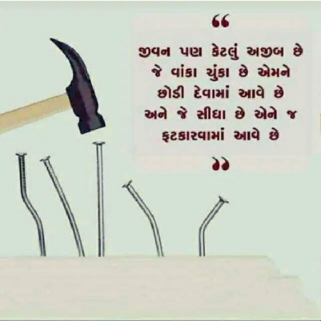 Gujarati Quotes by Kírít Døshî : 111170789