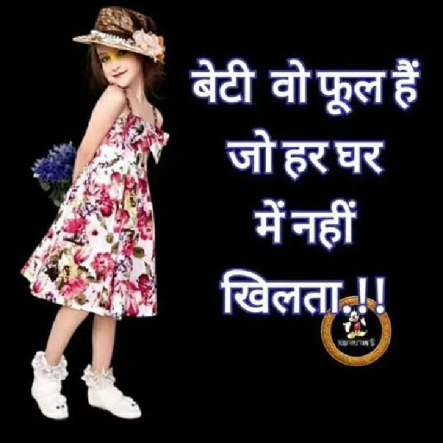Hindi Quotes by lucky : 111170801