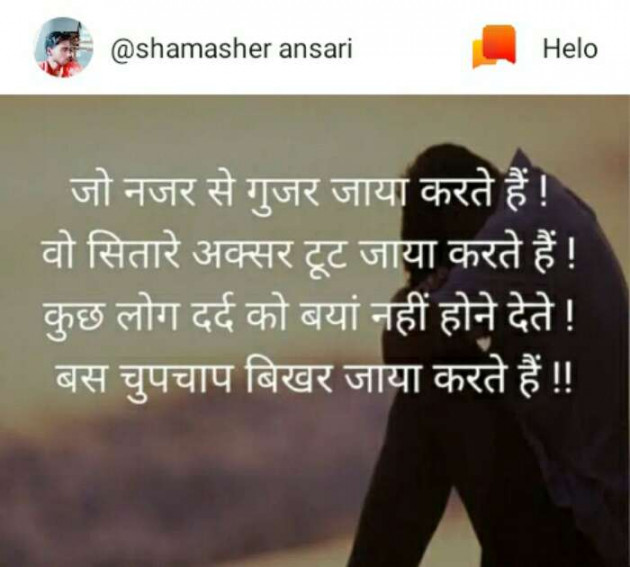 Gujarati Whatsapp-Status by Aarti : 111170807