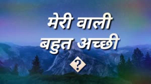 harindra Kumar videos on Matrubharti