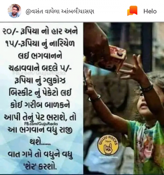 English Quotes by Dhaval Patel : 111170811