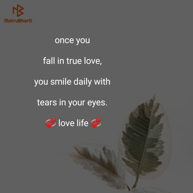 Gujarati Thought by Panchal Akshay : 111170842
