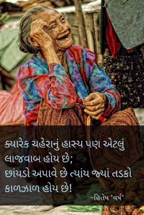 Post by Hitesh - Varsh on 15-May-2019 08:50pm