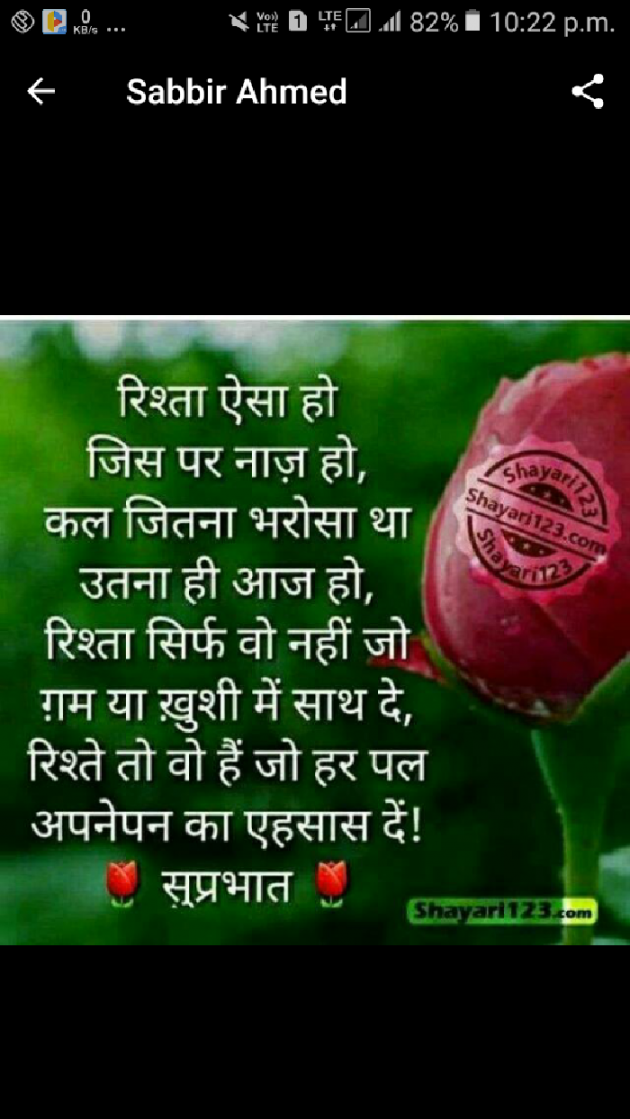 Hindi Quotes by Manish Kumar : 111170977