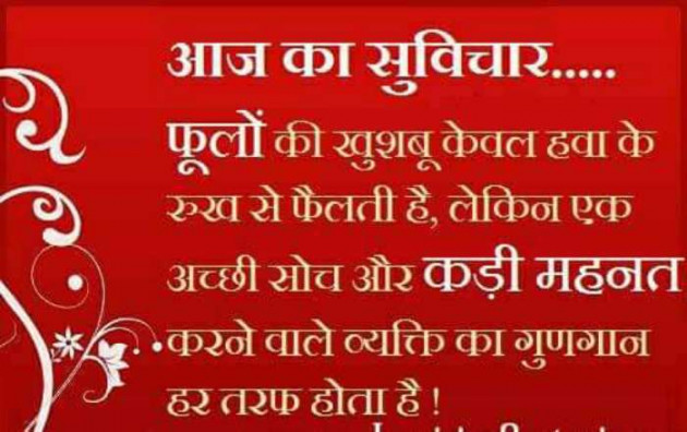 English Quotes by Anjan Roy Chowdhury : 111170986