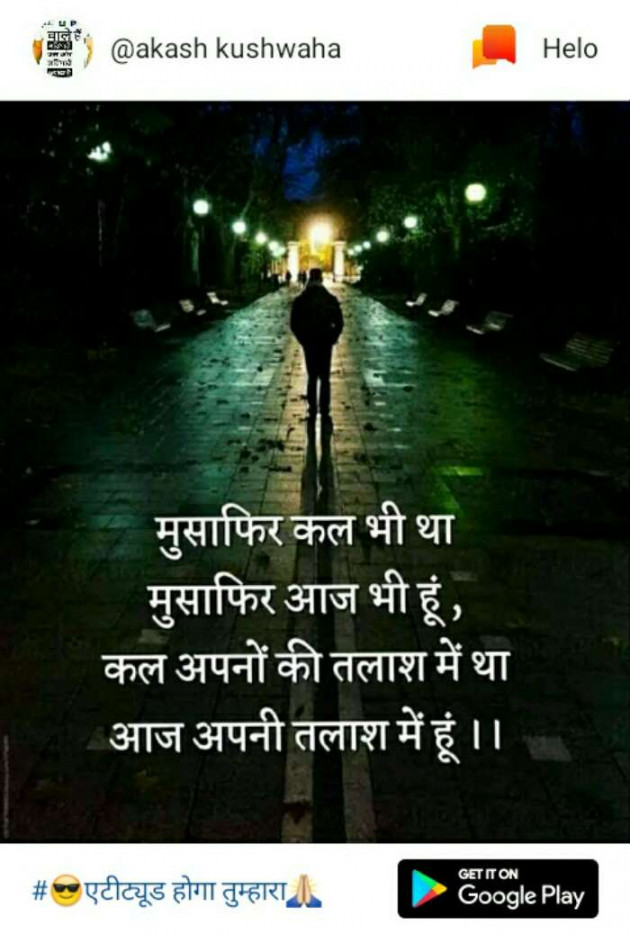 Gujarati Good Night by Aarti : 111171075