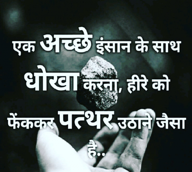 English Quotes by Vijay koli : 111171092
