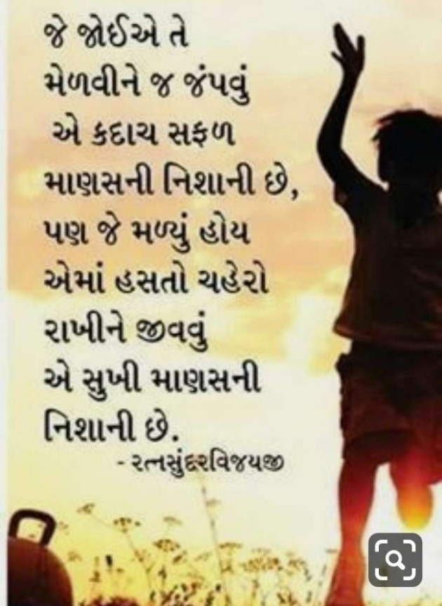 English Quotes by Jasmin Mistry Jasmin Mistry : 111171125