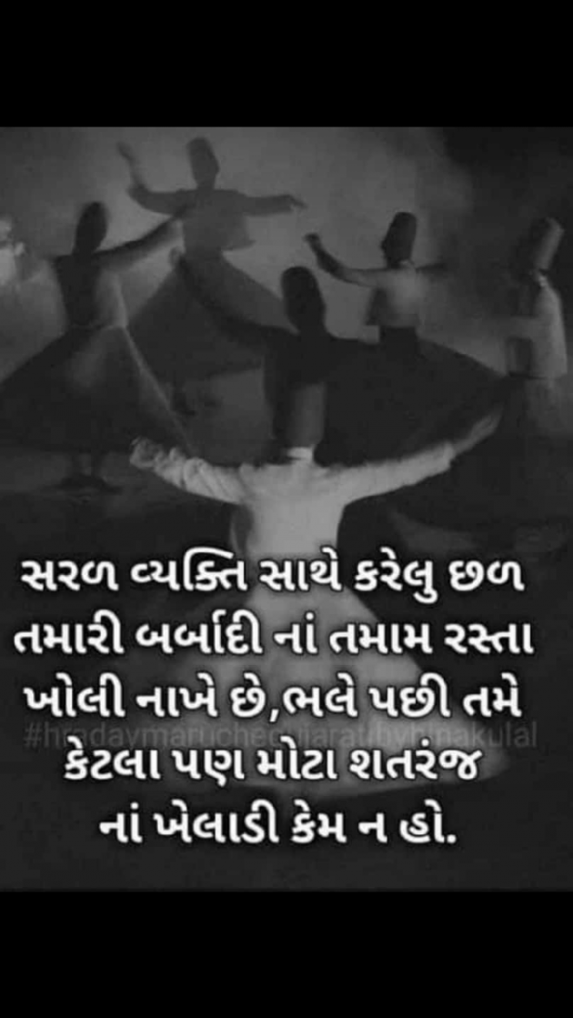 Gujarati Quotes by NIRALI CHAVDA : 111171141