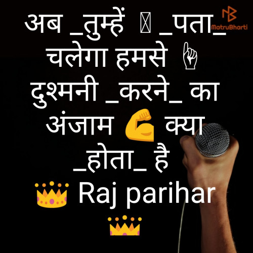 Post by parihar boy on 16-May-2019 07:13am