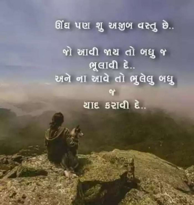 English Thought by Aastha Goswami : 111171159