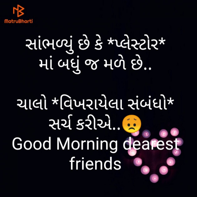 Gujarati Funny by kashyapj joshij : 111171279