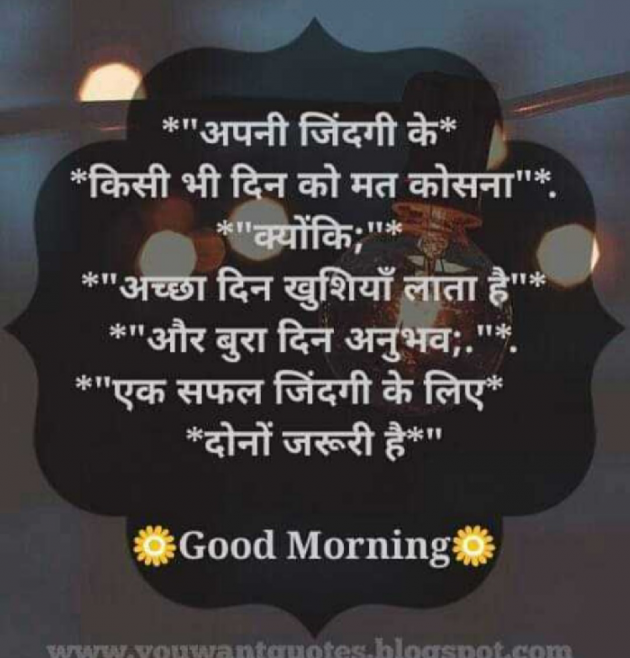 Gujarati Quotes by manoj patel : 111171312