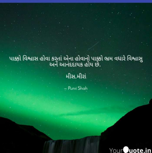 Gujarati Quotes by Kanha : 111171331