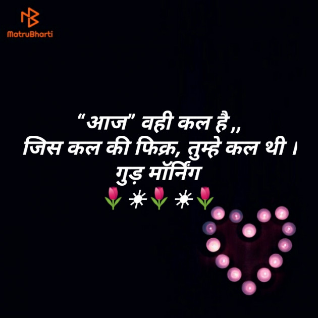 English Quotes by samir tilavat : 111171364