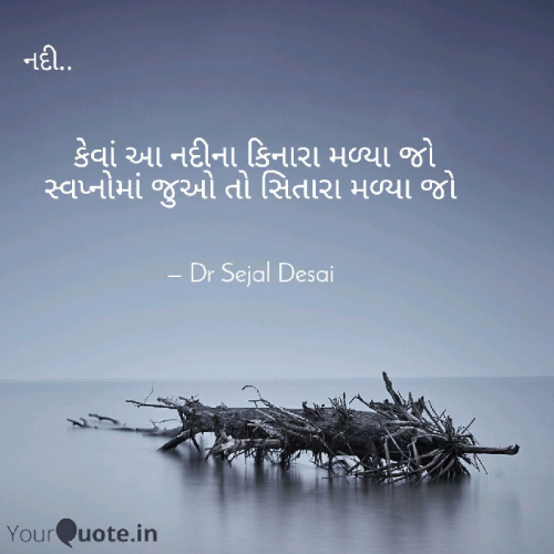 Post by Dr Sejal Desai on 16-May-2019 11:36am